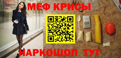 ешки Можайск