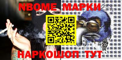 ешки Можайск