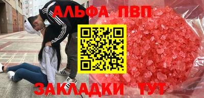 ешки Можайск