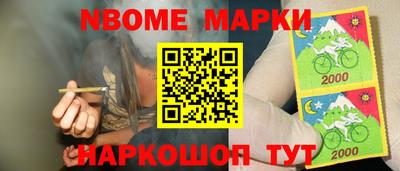 2c-b Можга