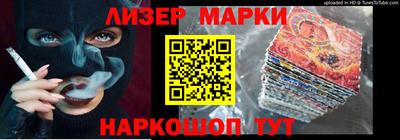 2c-b Можга