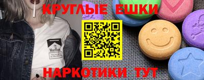 ешки Можайск