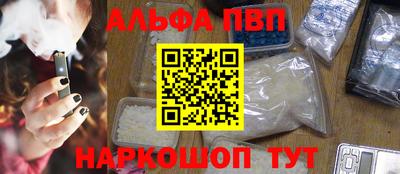 ешки Можайск
