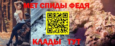 ешки Можайск