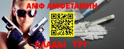 Альфа ПВП Моздок