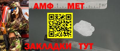 ешки Можайск