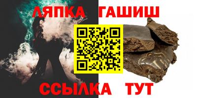 ешки Можайск