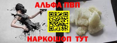 Альфа ПВП Моздок