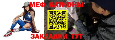 ешки Можайск