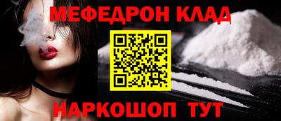 ешки Можайск