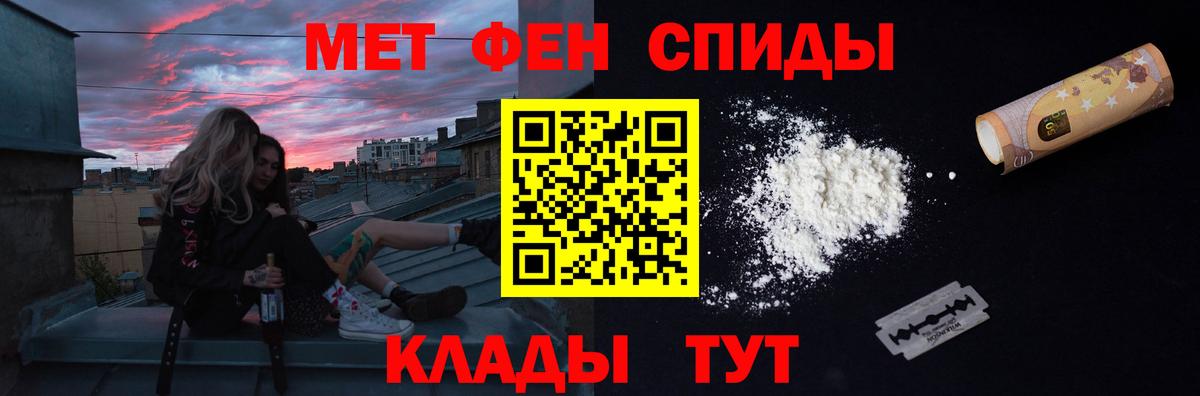 Метамфетамин Декстрометамфетамин 99.9% Владивосток