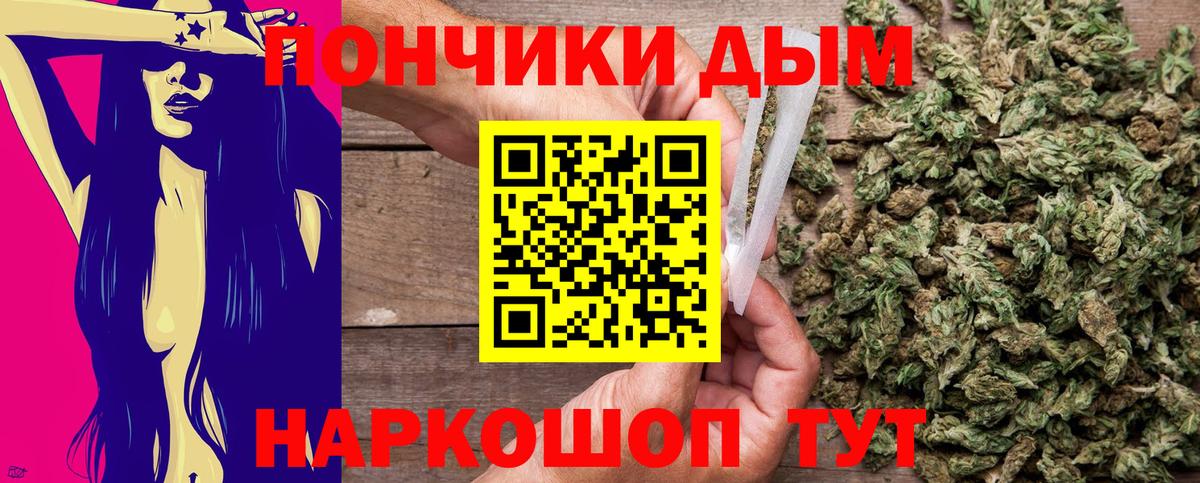 МАРИХУАНА Ganja  Вход с VPN  Бошки марихуана LSD WEED  Каннабис семена  Владивосток 